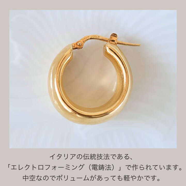 楽天市場】【在庫あり】フープ ピアス k18 イタリアンジュエリー  