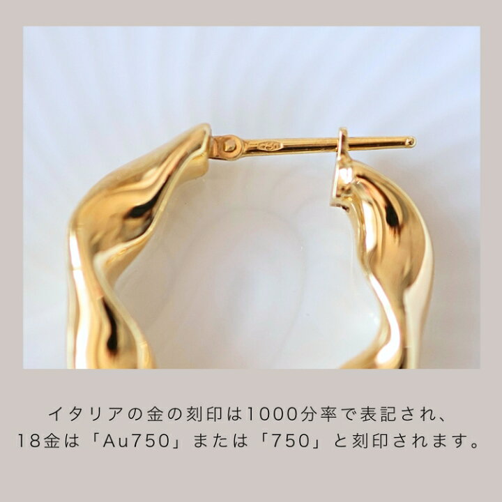 楽天市場】フープ ピアス k18 イタリアンジュエリー ゴールド ピアス 