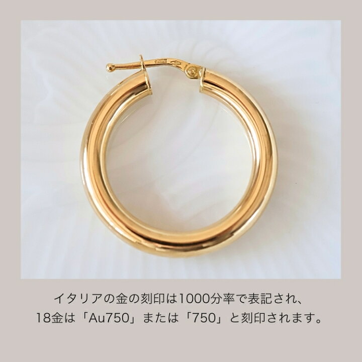楽天市場】フープ ピアス k18 イタリアンジュエリー ゴールド ピアス 