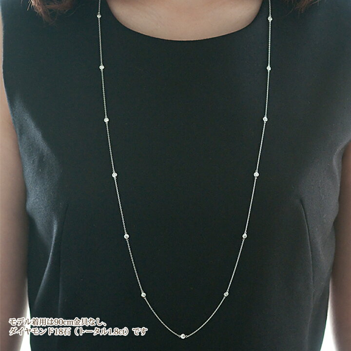 楽天市場】K18 15石ダイヤモンド ステーション ロングネックレス Bezel  