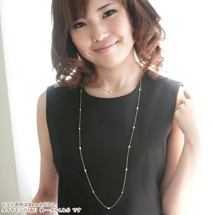 楽天市場】K18 15石ダイヤモンド ステーション ロングネックレス Bezel  