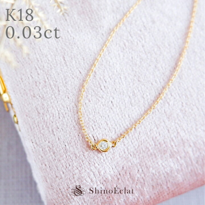 楽天市場】【在庫あり】K18 ダイヤモンド ブレスレット ゴールド Petit 