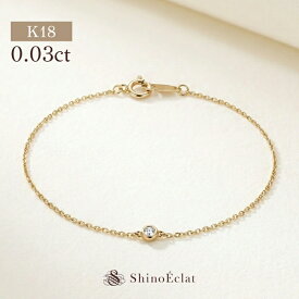 【在庫あり】K18 ダイヤモンド ブレスレット ゴールド Petit Bezel（プティベゼル）003 ブレスレット レディース 18k 18金 DIAMOND bracelet gold ladies 上品 シンプル おしゃれ 可愛い かわいい 人気 プレゼント 送料無料