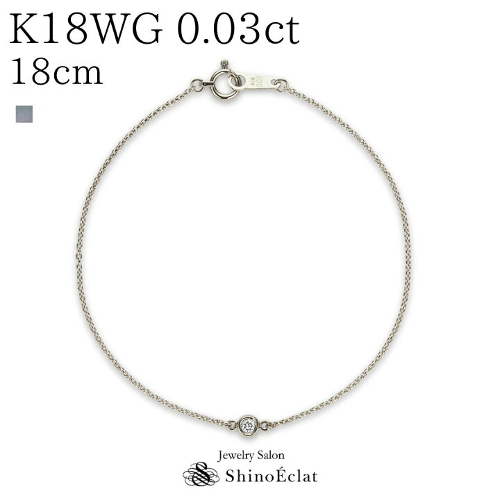 シルバーダイヤモンドブレスレット（0.03 ct） 気持ちよい