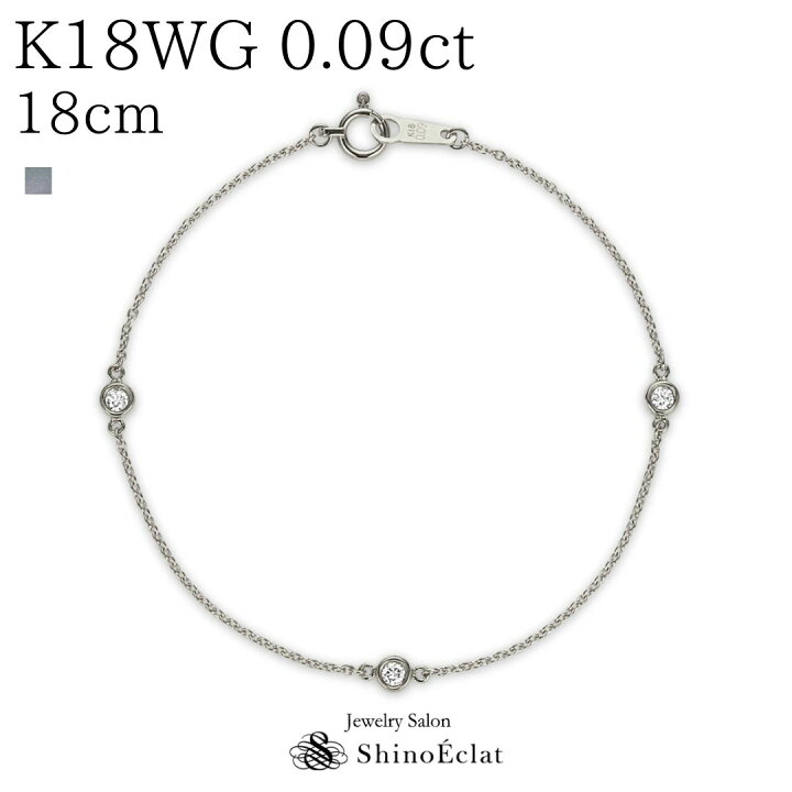 楽天市場】K18 3石 ダイヤモンド ブレスレット Petit Bezel 