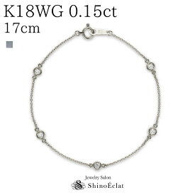 K18WG 17cmのみ【在庫あり】 【在庫無くなり次第、価格改定】K18 5石 ダイヤモンド ブレスレット ゴールド Petit Bezel（プティベゼル） 003 0.15ct ブレスレット レディース 18k 18金 diamond bracelet gold ladies 上品 シンプル おしゃれ 大人 可愛い かわいい