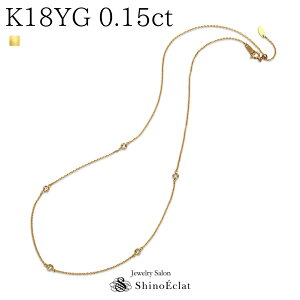 ネックレス ペンダント ステーションネックレス ダイヤの人気商品 