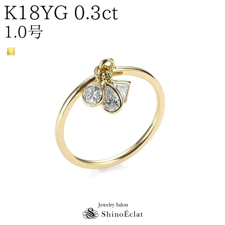 楽天市場】10%OFF☆ K18 スリーストーン ダイヤモンド リング Trois 