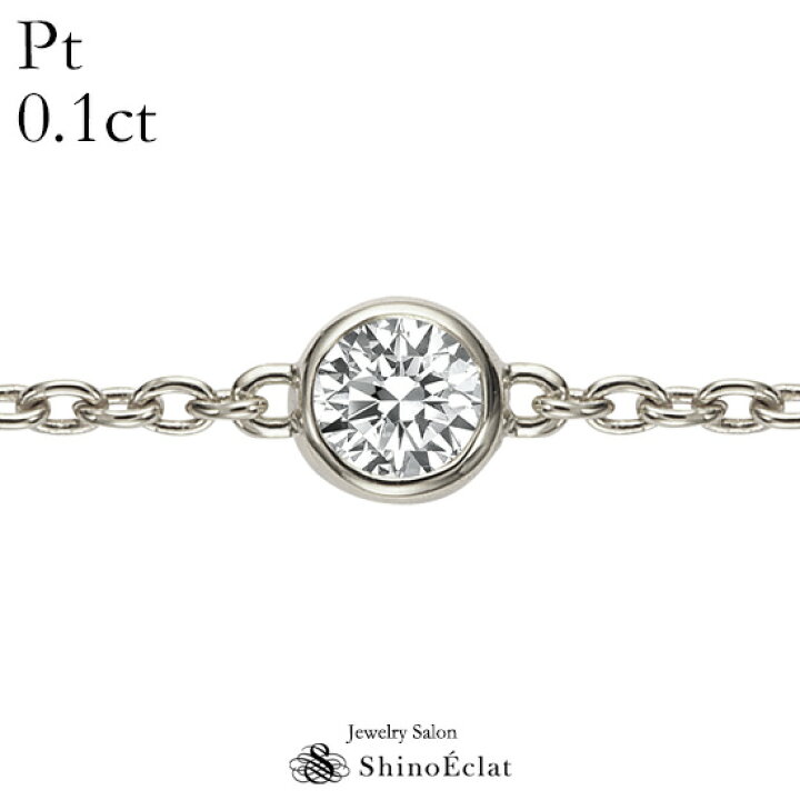 楽天市場】Pt950 ダイヤモンド ブレスレット レディース Bezel（ベゼル 