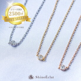 【在庫あり】K18 ダイヤモンド ブレスレット レディース Bezel（ベゼル）0.1ct G SI GOOD以上 女性用 ゴールド 18k 18金 つけっぱなし ブランド diamond bracelet ladies gold 覆輪 上品 シンプル おしゃれ 人気 プレゼント 送料無料