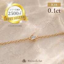 楽天市場】ブレスレット（カラット数0.1 ～ 0.19ct）（レディース 