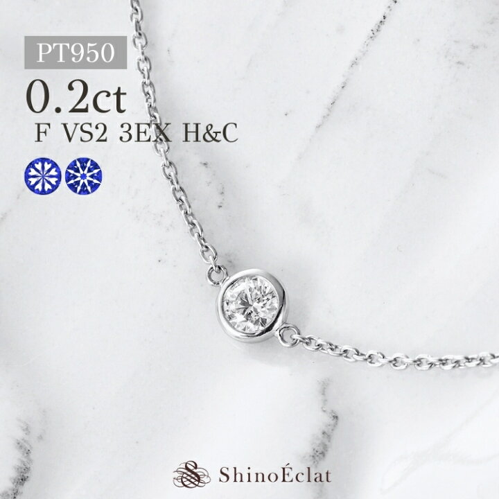 楽天市場】Pt950 ダイヤモンド ブレスレット 一粒 Luxe Bezel 