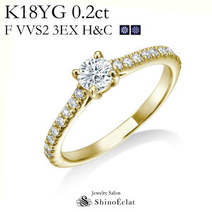 ����w�� �C�G���[�S�[���h K18YG Promesse�i�v�����X�j �_�C�������h�@�G���Q�[�W�����O0.2ct F VVS2 3EXCELLENT�i�g���v���G�N�Z�����g�J�b�g�j H&C�i�n�[�g&�L���[�s�b�h�j ������Ό��������s�̊�