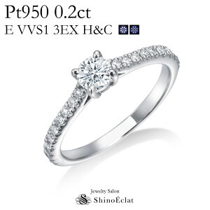 ����w�� �v���`�i Pt950 Promesse�i�v�����X�j �_�C�������h�@�G���Q�[�W�����O0.2ct E VVS1 3EXCELLENT�i�g���v���G�N�Z�����g�J�b�g�j H&C�i�n�[�g&�L���[�s�b�h�j ������Ό��������s�̊Ӓ菑�t