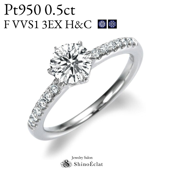 楽天市場】0.5ct E VVS1 3EXCELLENT（トリプルエクセレントカット  