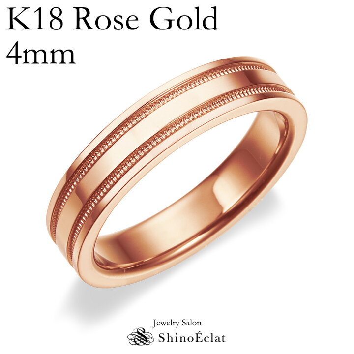 楽天市場】結婚指輪 K18RG（ローズゴールド） ダブル ミルグレイン  