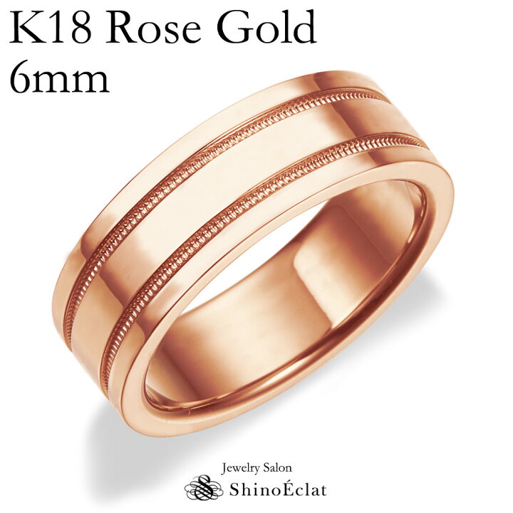 楽天市場】結婚指輪 K18RG（ローズゴールド） ダブル ミルグレイン 