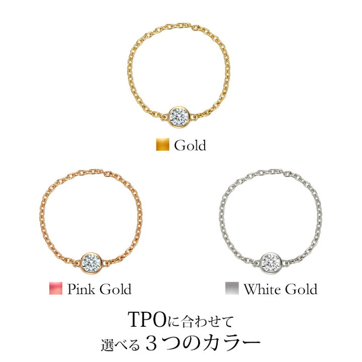 楽天市場】ダイヤモンド チェーンリング K18 Bezel（ベゼル）0.1ct 