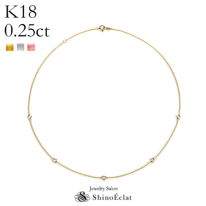 楽天市場】K18 5石ダイヤモンド ステーションネックレス Petit Bezel 