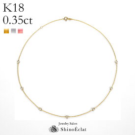K18 7石ダイヤモンド ステーションネックレス Petit Bezelプティベゼル 005 0.35ct 18金ネックレス イエローゴールド ホワイトゴールド ピンクゴールド ダイヤモンド ネックレス 送料無料