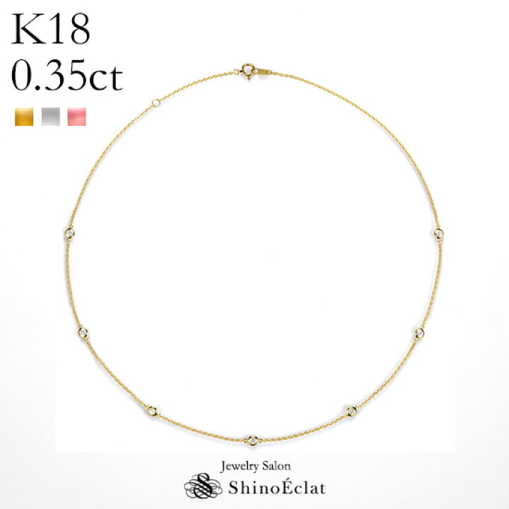 楽天市場】K18 7石ダイヤモンド ステーションネックレス Petit Bezel  