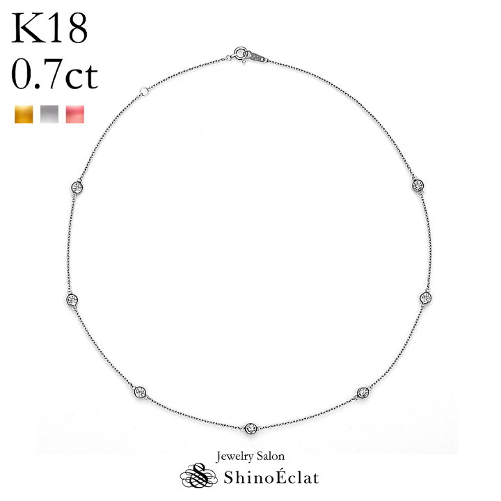 楽天市場】K18 7石ダイヤモンド ステーション ネックレス Bezel  