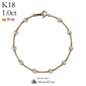 K18 10石 ダイヤモンド ブレスレット 1ct Bezel（ベゼル） ステーション ブレスレット レディース 18k 18金 ゴールド diamond bracelet ladies gold 上品 シンプル おしゃれ 大人 豪華 人気 結婚記念日 結婚10周年