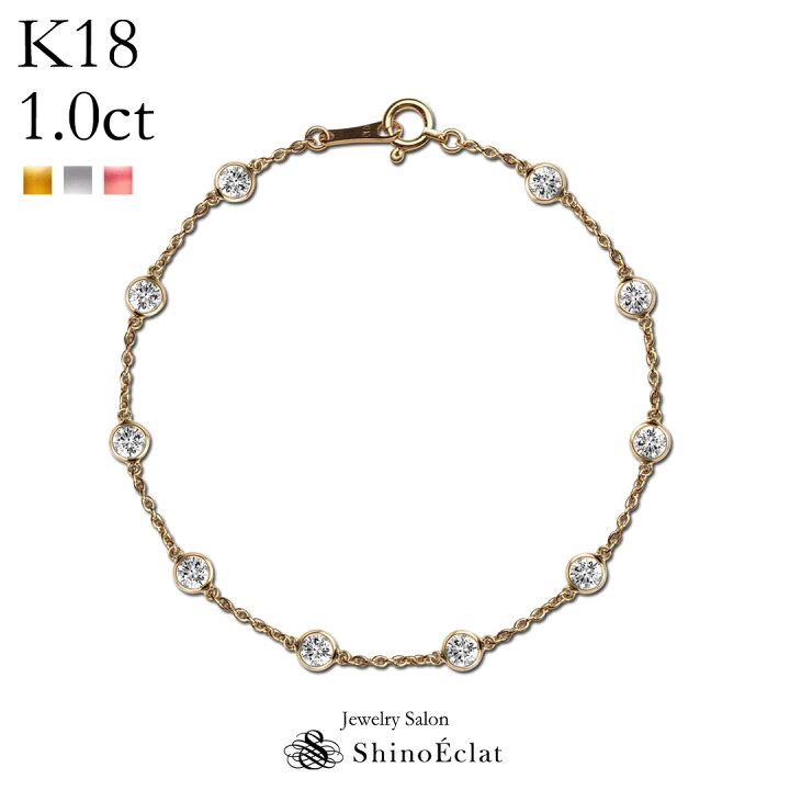 楽天市場】K18 10石 ダイヤモンド ブレスレット 1ct Bezel（ベゼル 