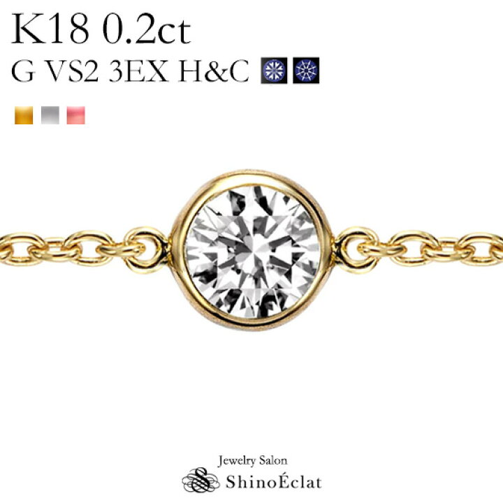 楽天市場】K18 ダイヤモンド ブレスレット 一粒 ゴールド Bezel 