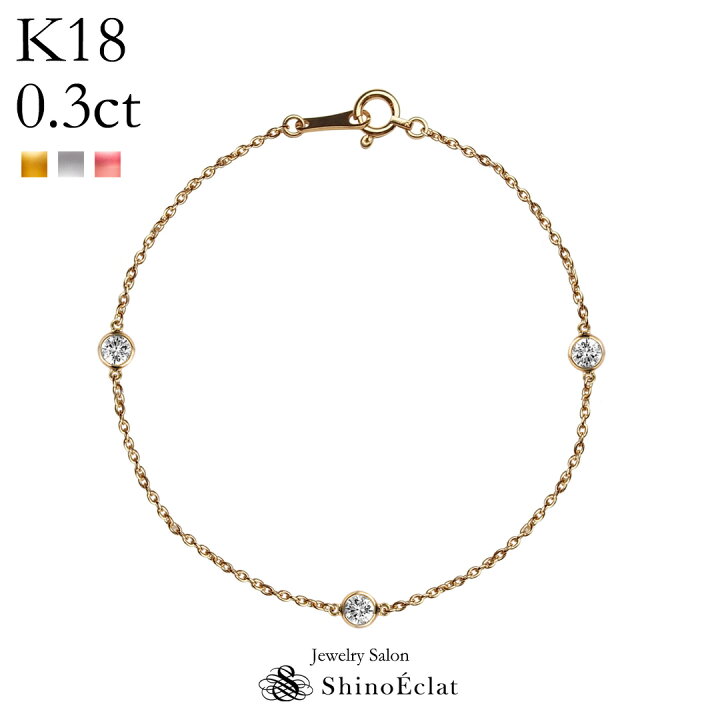 楽天市場】K18 3石 ダイヤモンド ブレスレット 0.3ct Bezel（ベゼル 