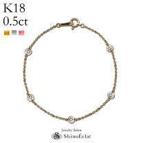 楽天市場】k18 ステーション ブレスレット ダイヤモンドの通販