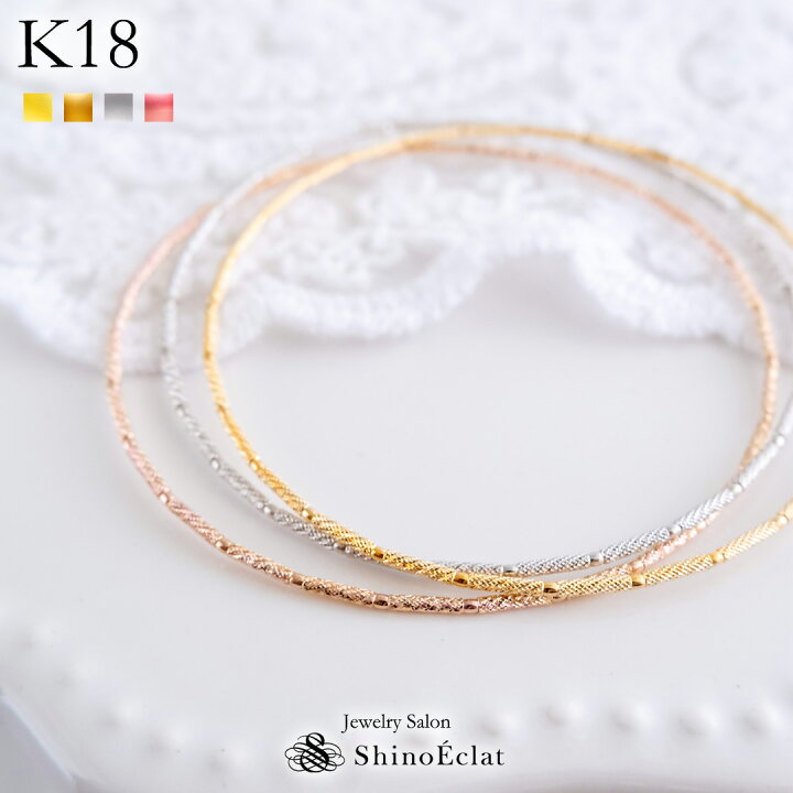 楽天市場】【在庫限り】K18 バングル ブレスレット Le Cercle（ル 