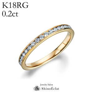 K18RG _Ch n[tG^jeBO `lZbeBO n[tT[N b O w fB[X _C diamond ring ladies gold 18k 18 [YS[h sNS[h Vv 