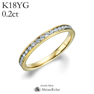 K18YG _Ch n[tG^jeBO `lZbeBO b EFfBO ohO n[tT[N 2mm w fB[X _C diamond ring ladies gold 18k 18 S[h Vv