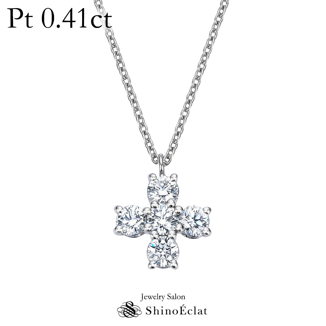 プラチナ クロス ダイヤモンドネックレス Croix（クロワ） 0.41ct レディース シンプル diamond necklace platinum ladies 首飾り ペンダント 送料無料 プレゼント