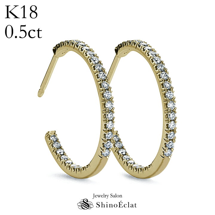 楽天市場】K18 ダイヤモンドフープ ピアス 0.5ct diamond hoop pierce  