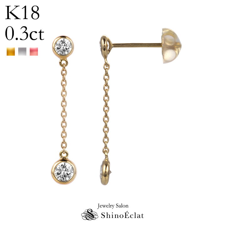 楽天市場】K18 ダイヤモンド 0.3ct ピアス ダブルストーン Petit Bezel 