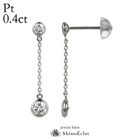 Pt ダイヤモンド 0.4ct ピアス ダブルストーン Petit Bezel & Bezel（プティベゼル&ベゼル） 揺れる ダイヤ ピアス プラチナ ピアス レディース Diamond pierce 大人 上品 シンプル おしゃれ かわいい