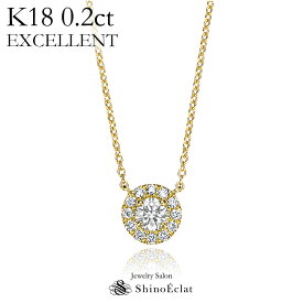 K18 ダイヤモンド ネックレス“フルール” 0.2ct G SI2 EXCELLENT エクセレントカット レディース ゴールド シンプル diamond necklace gold ladies 18k 18金 ダイヤ ペンダント 0.2カラット 彼女 誕生日 結婚記念日 プレゼント 送料無料