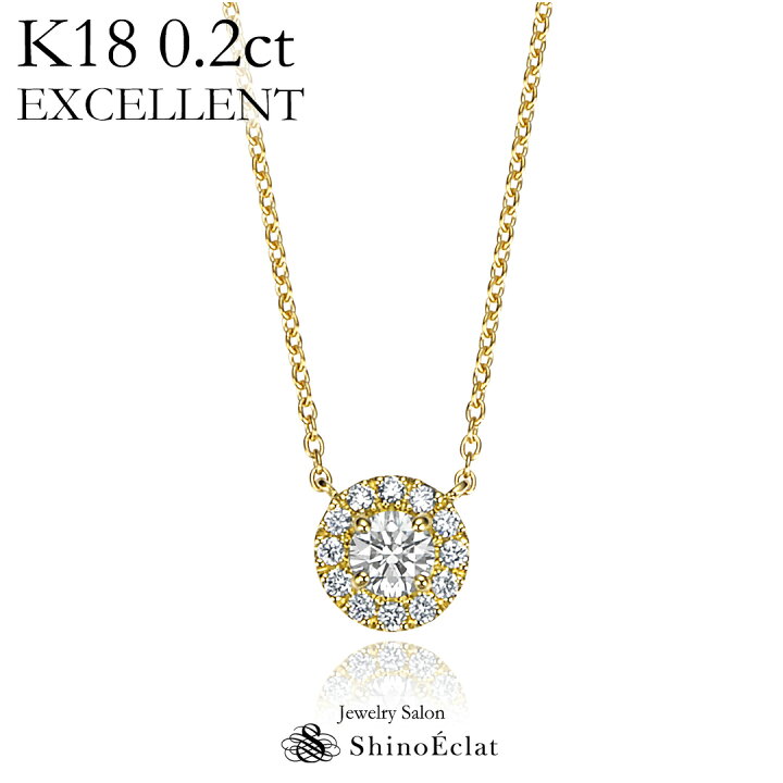 楽天市場】K18 ダイヤモンド ネックレス“フルール” 0.2ct G SI1 