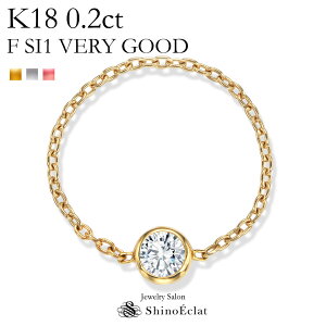 チェーン リング ダイヤの人気商品 通販 価格比較 価格 Com