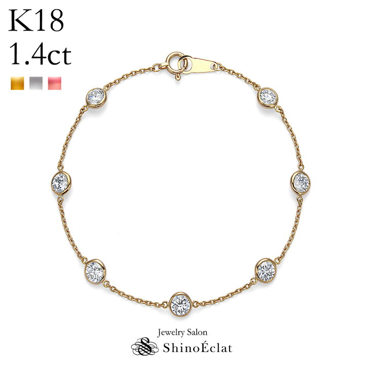 楽天市場】K18 7石 ダイヤモンド ブレスレット 1.4ct（0.2ct×7） Luxe 
