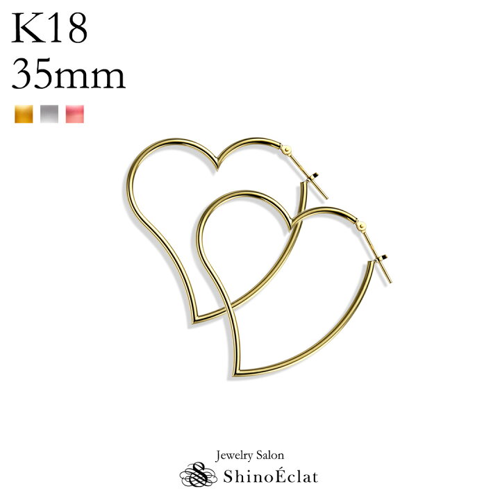 楽天市場】【納期約8週間】フープ ピアス k18 ハート （1.5mm × 35mm 