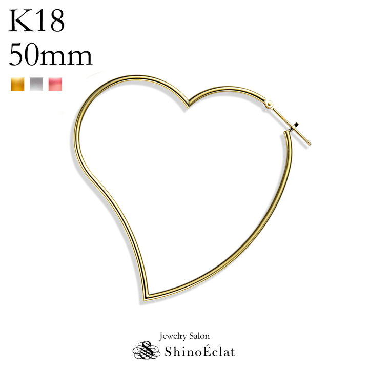 楽天市場】【片耳】K18 ハートフープピアス （50mm）片側のみ  