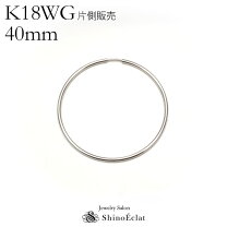 楽天市場】18k40mmフープピアスの通販