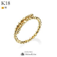 【在庫あり】K18 リング Le Miroir (ル・ミロワール) 指輪 フリーサイズレディース 大きいサイズ 18金 18…