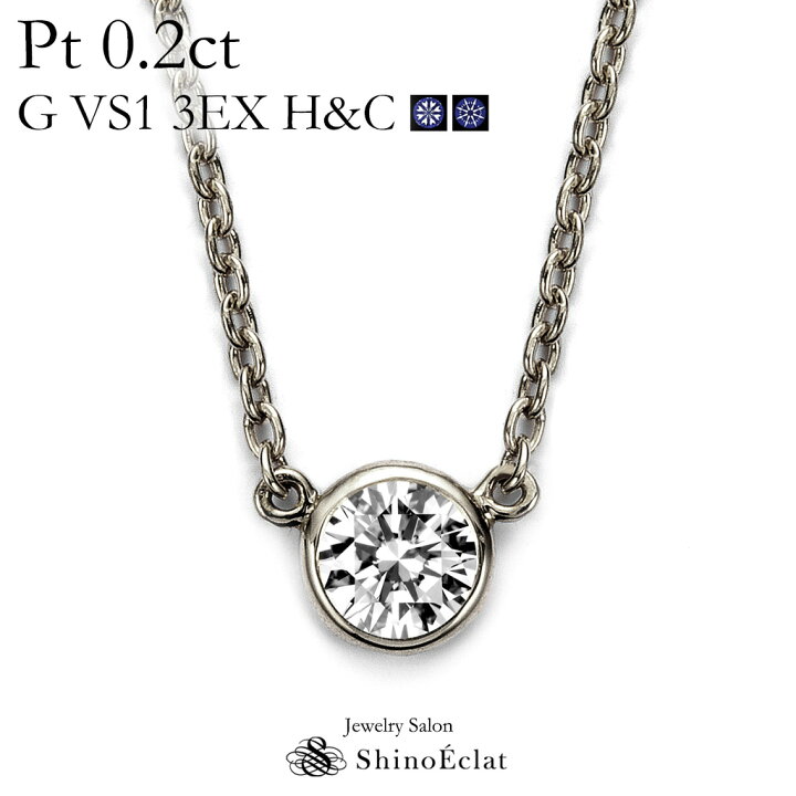 楽天市場】プラチナ ネックレス ダイヤモンド 一粒 Bezel（ベゼル  