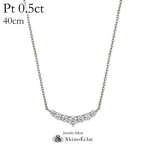 ネックレス ダイヤモンド プラチナ 0 5ctの人気商品 通販 価格比較 価格 Com