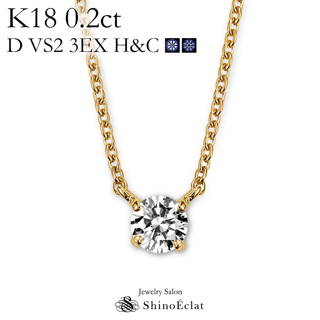 楽天市場】K18 ダイヤモンド ネックレス 一粒 Quatre（キャトル） 0.2