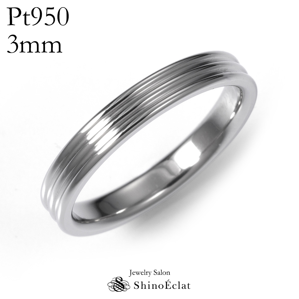 結婚指輪 プラチナ Pt950 スリーロウ・マリッジリング 3mm 鍛造 刻印無料 platinum ウェディング バンドリング 指輪 ring シンプル 単品 送料無料